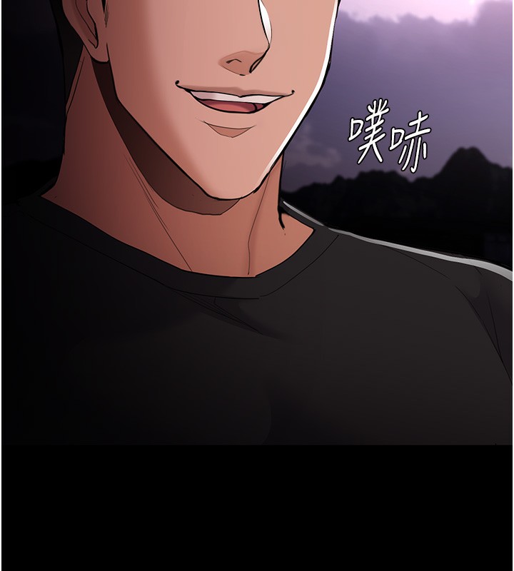 第119话-背叛的代价 - 第130.jpg页