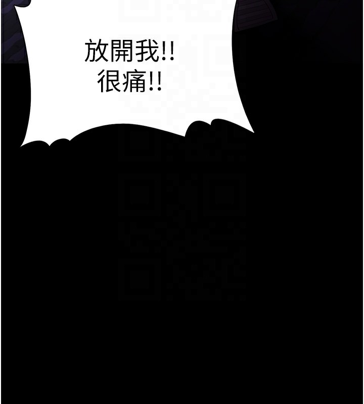 第119话-背叛的代价 - 第134.jpg页