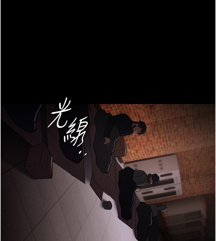 第119话-背叛的代价 - 第138.jpg页