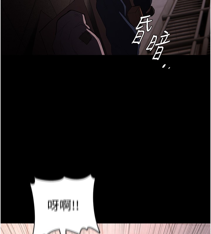 第119话-背叛的代价 - 第140.jpg页
