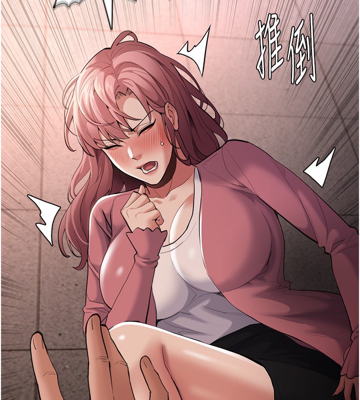 第119话-背叛的代价 - 第141.jpg页