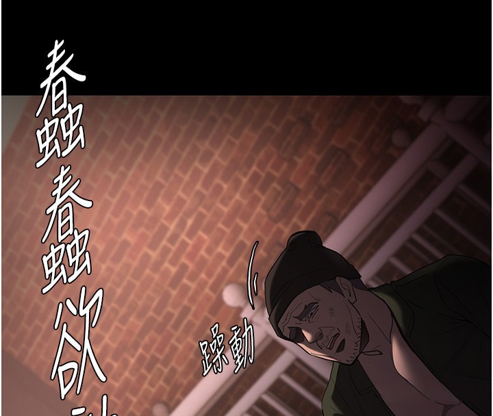 第119话-背叛的代价 - 第147.jpg页