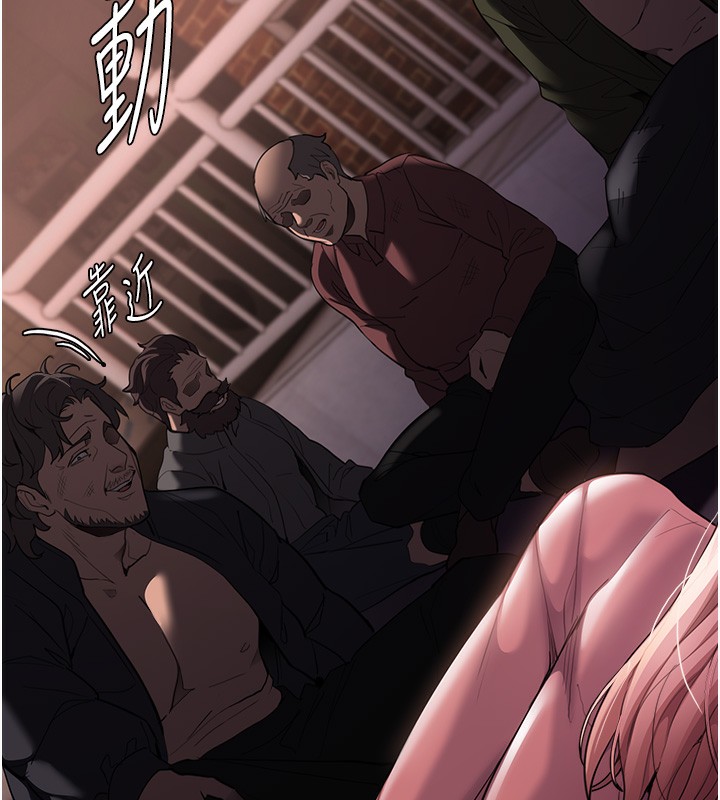 第119话-背叛的代价 - 第148.jpg页