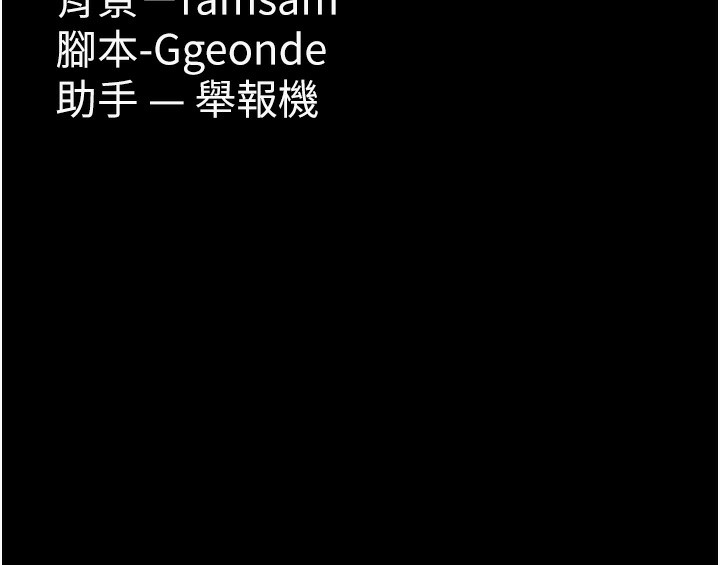 第119话-背叛的代价 - 第151.jpg页