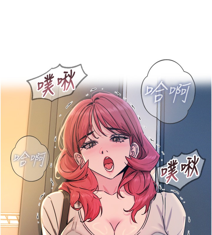 第17话-插爆肉便器学姐 - 第6.jpg页