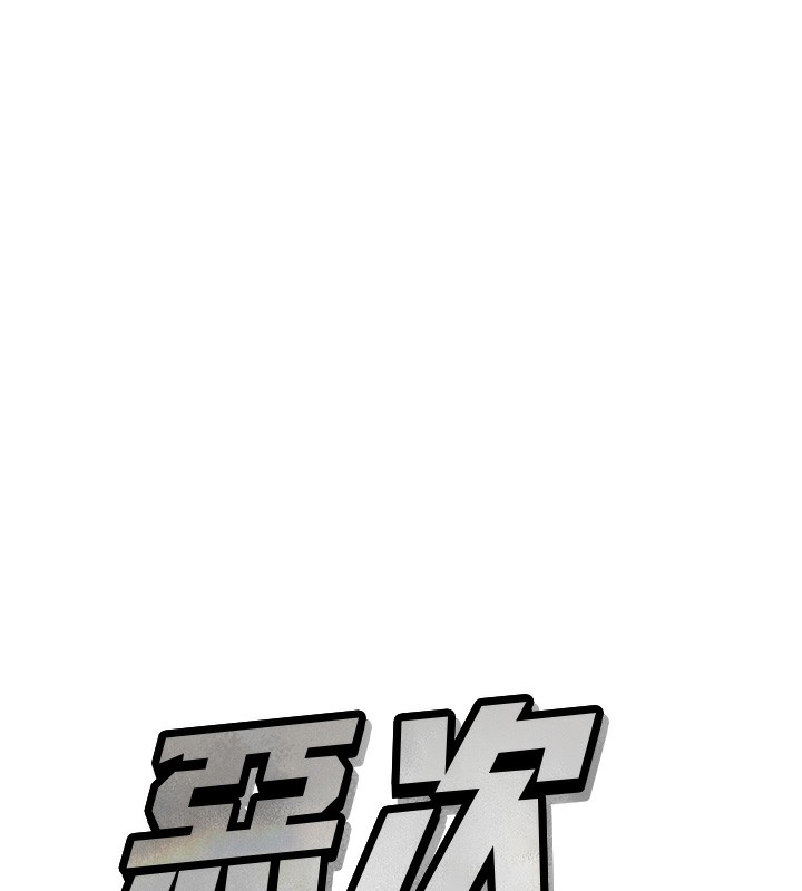 第17话-插爆肉便器学姐 - 第9.jpg页