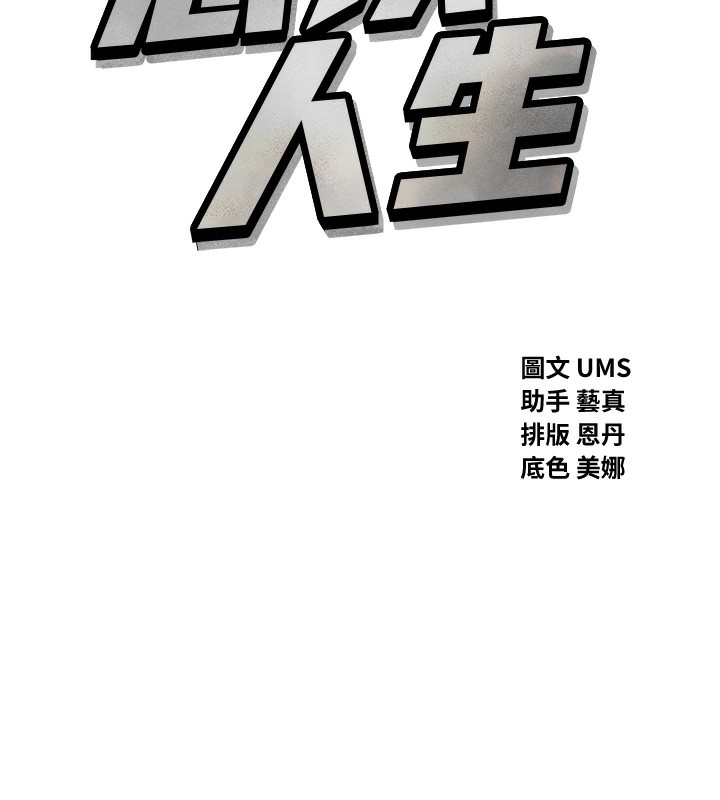 第17话-插爆肉便器学姐 - 第10.jpg页