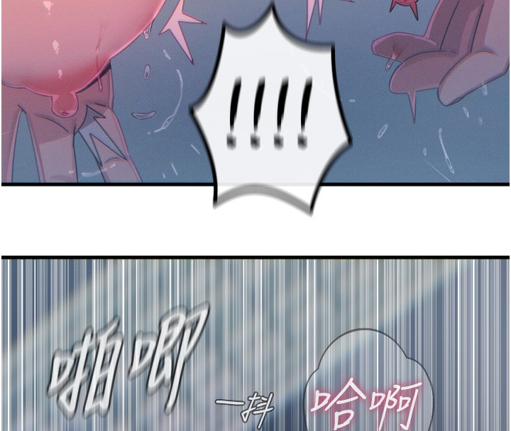第17话-插爆肉便器学姐 - 第15.jpg页