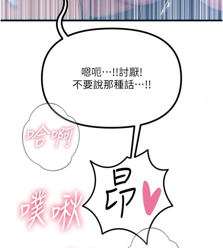 第17话-插爆肉便器学姐 - 第18.jpg页