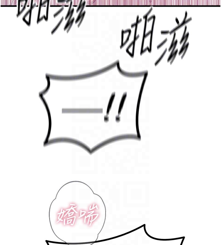 第17话-插爆肉便器学姐 - 第21.jpg页