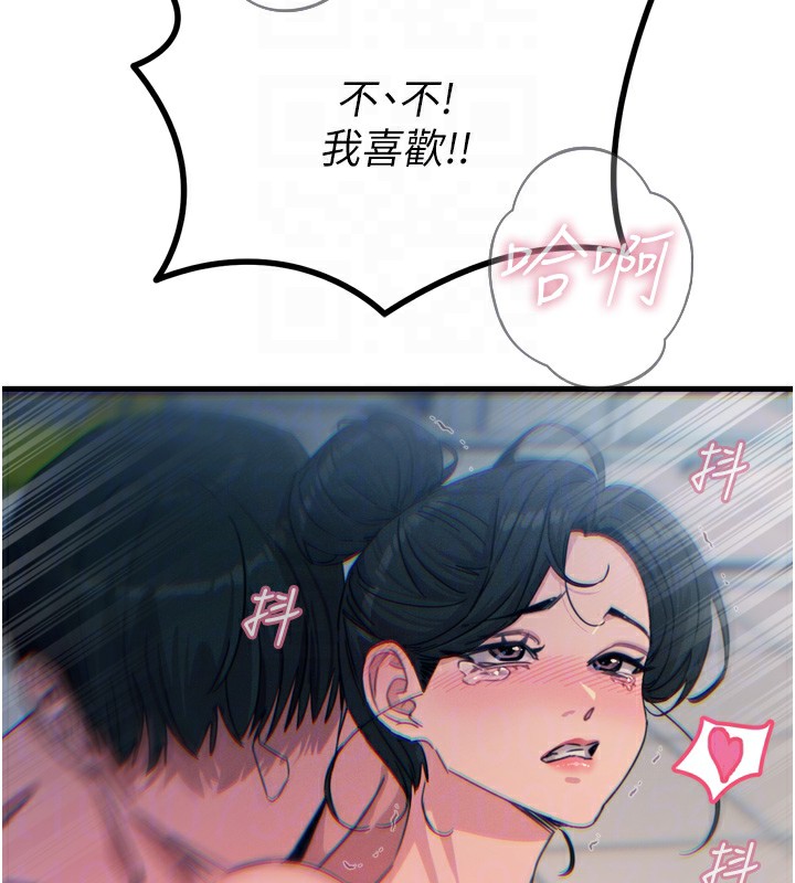 第17话-插爆肉便器学姐 - 第22.jpg页