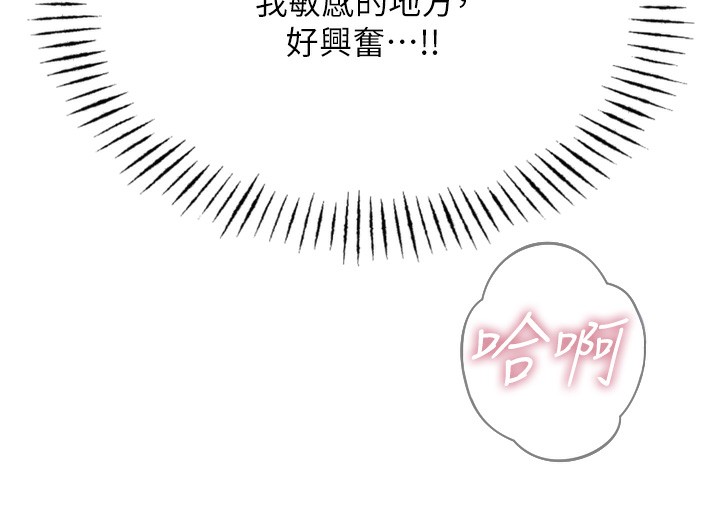 第17话-插爆肉便器学姐 - 第25.jpg页