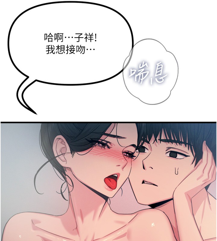 第17话-插爆肉便器学姐 - 第26.jpg页