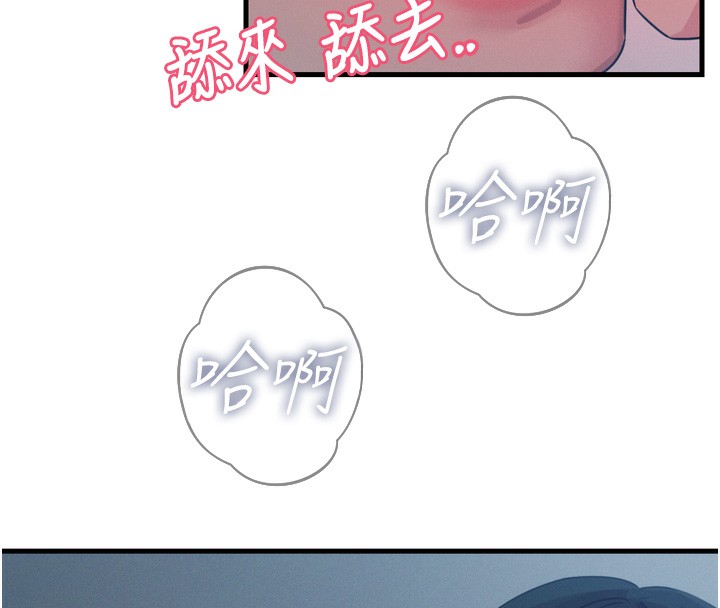 第17话-插爆肉便器学姐 - 第29.jpg页