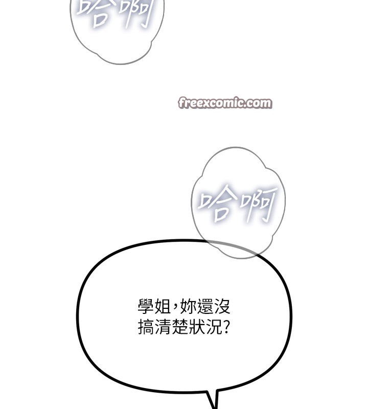 第17话-插爆肉便器学姐 - 第32.jpg页