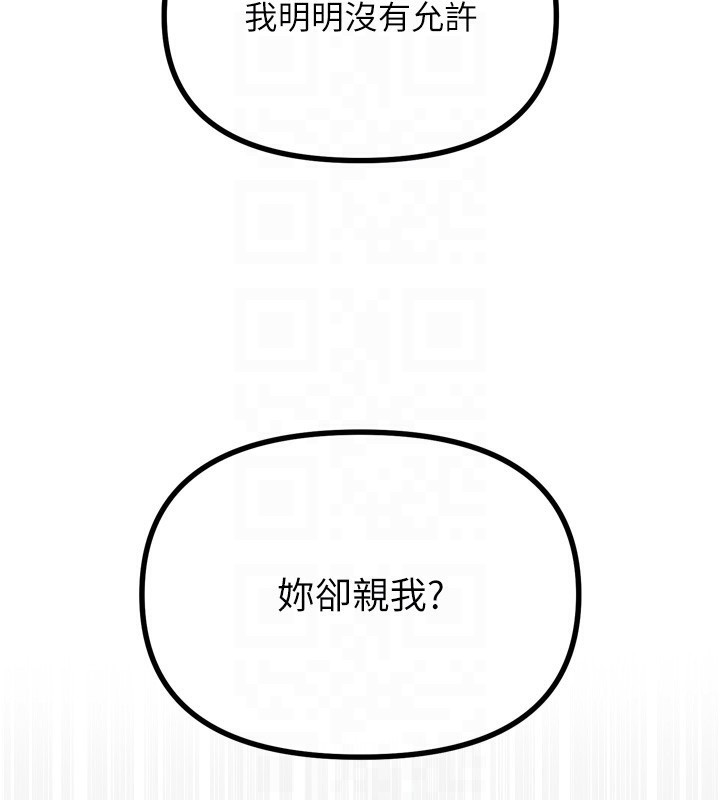 第17话-插爆肉便器学姐 - 第34.jpg页