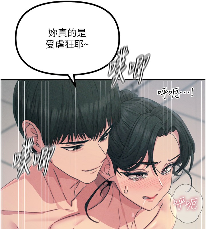 第17话-插爆肉便器学姐 - 第40.jpg页
