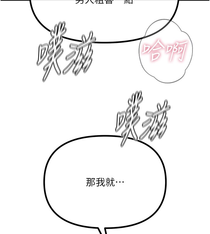 第17话-插爆肉便器学姐 - 第42.jpg页