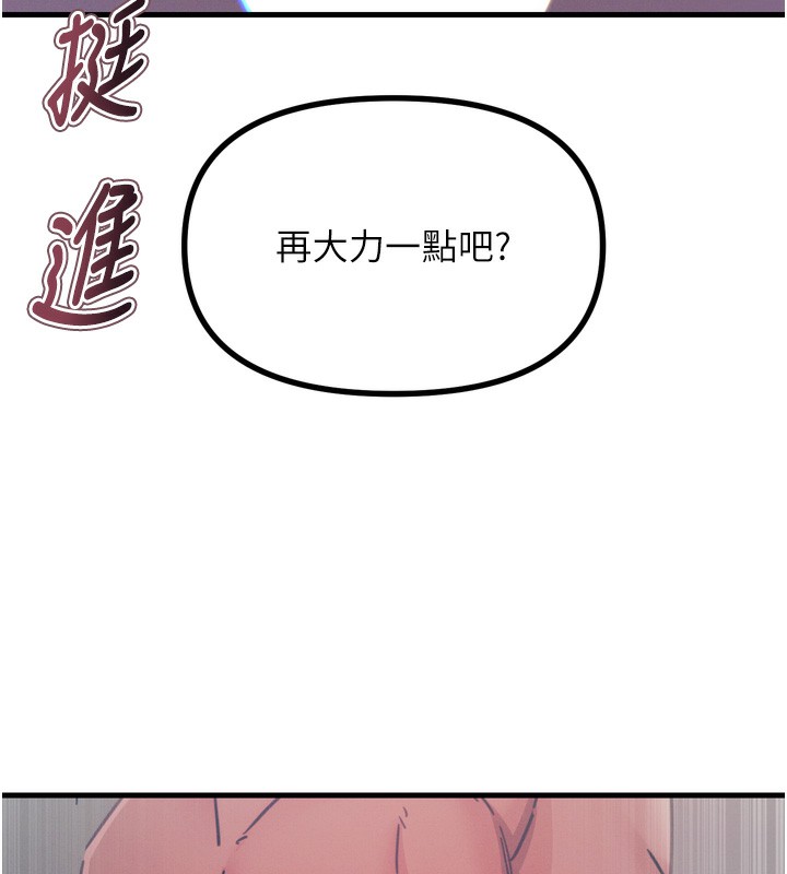 第17话-插爆肉便器学姐 - 第45.jpg页
