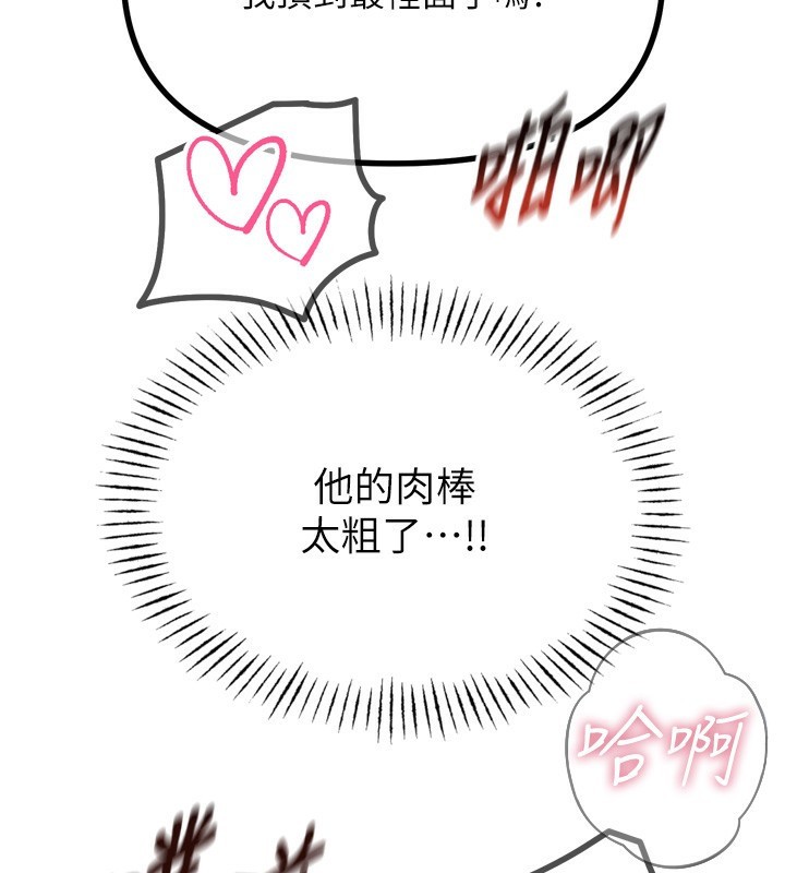第17话-插爆肉便器学姐 - 第53.jpg页