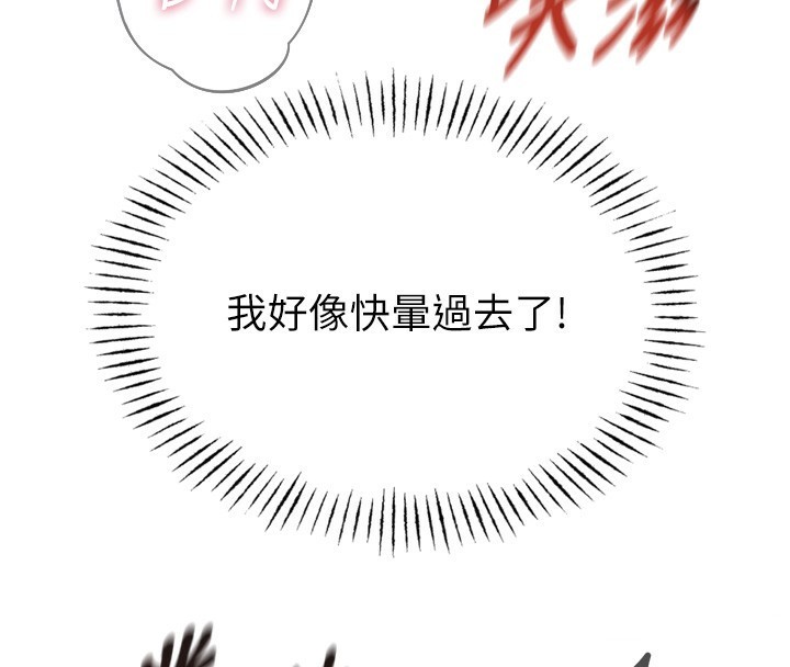 第17话-插爆肉便器学姐 - 第55.jpg页
