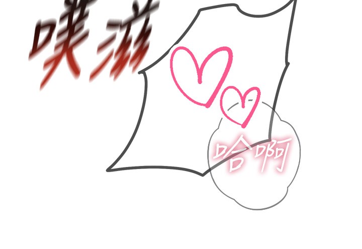 第17话-插爆肉便器学姐 - 第56.jpg页
