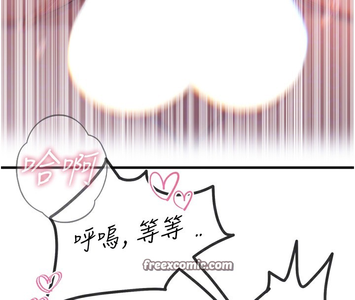 第17话-插爆肉便器学姐 - 第64.jpg页