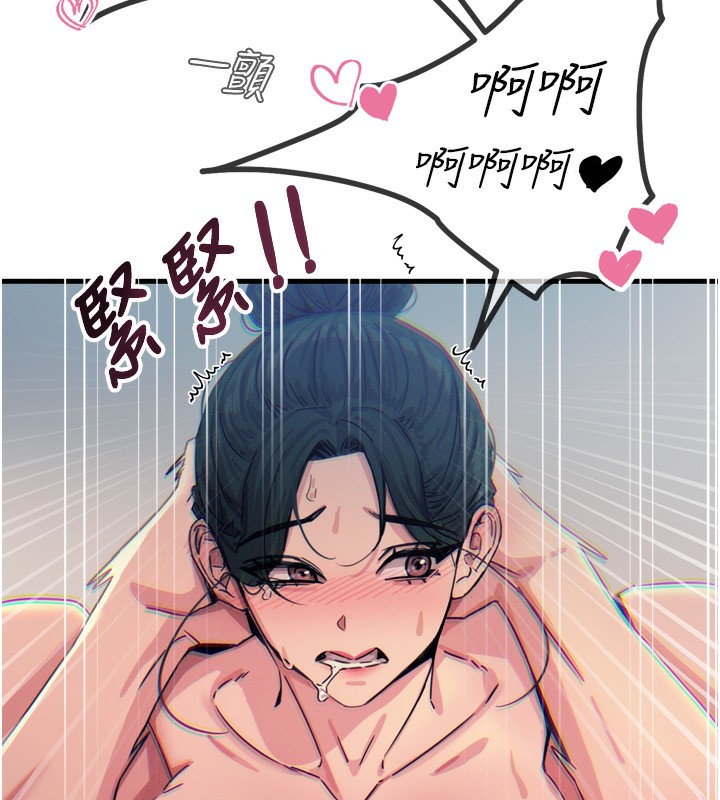 第17话-插爆肉便器学姐 - 第65.jpg页
