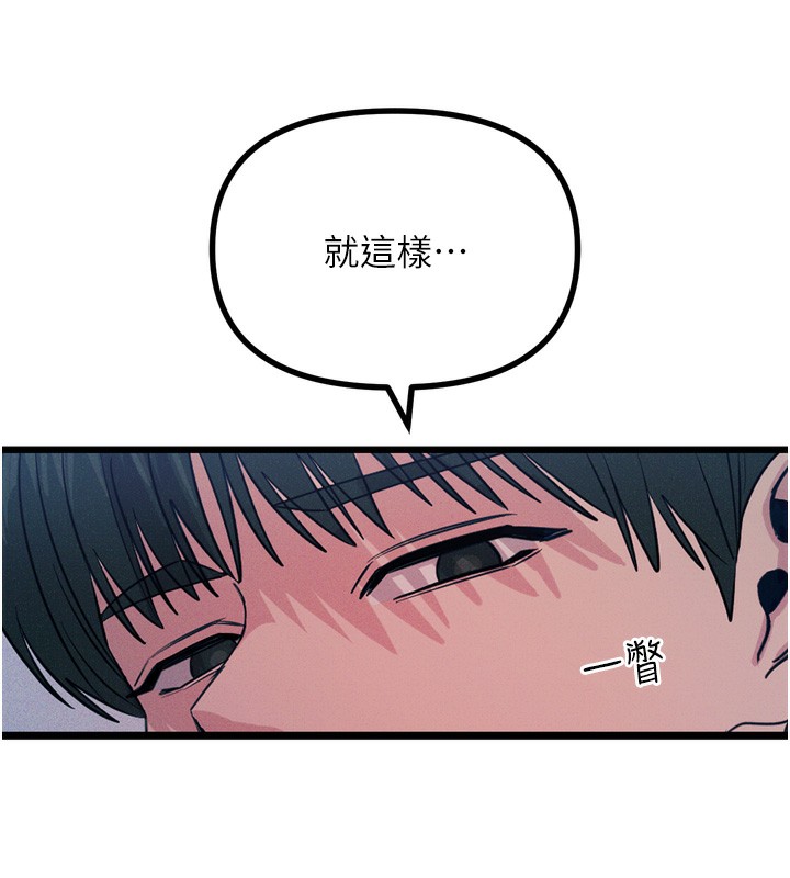 第17话-插爆肉便器学姐 - 第72.jpg页