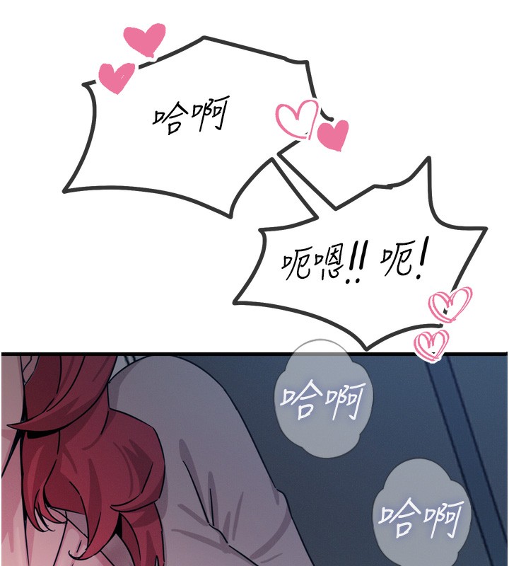 第17话-插爆肉便器学姐 - 第73.jpg页