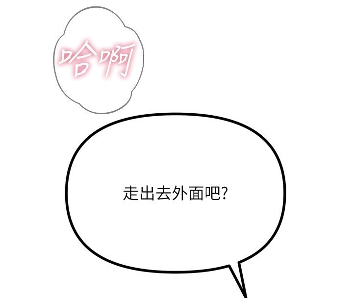 第17话-插爆肉便器学姐 - 第79.jpg页