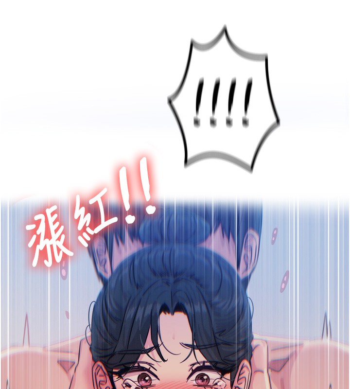 第17话-插爆肉便器学姐 - 第82.jpg页