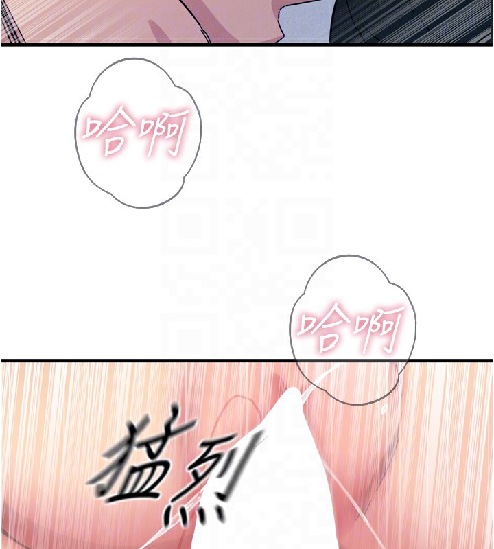 第17话-插爆肉便器学姐 - 第90.jpg页