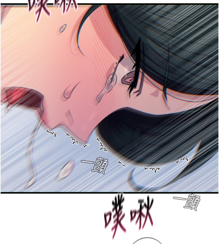 第17话-插爆肉便器学姐 - 第94.jpg页