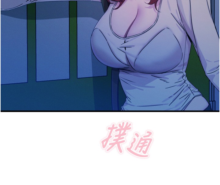 第17话-插爆肉便器学姐 - 第118.jpg页