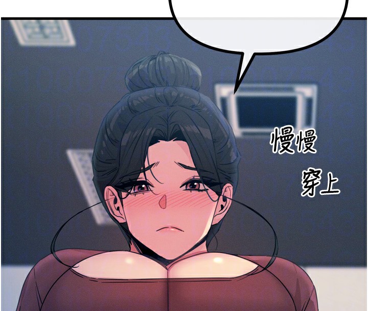 第17话-插爆肉便器学姐 - 第122.jpg页