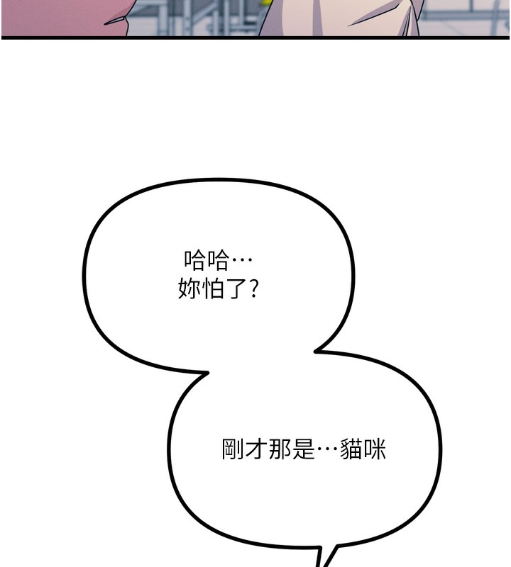 第17话-插爆肉便器学姐 - 第125.jpg页
