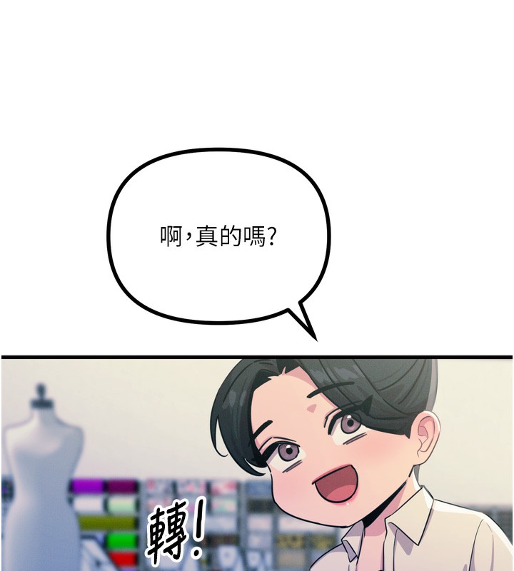 第17话-插爆肉便器学姐 - 第127.jpg页