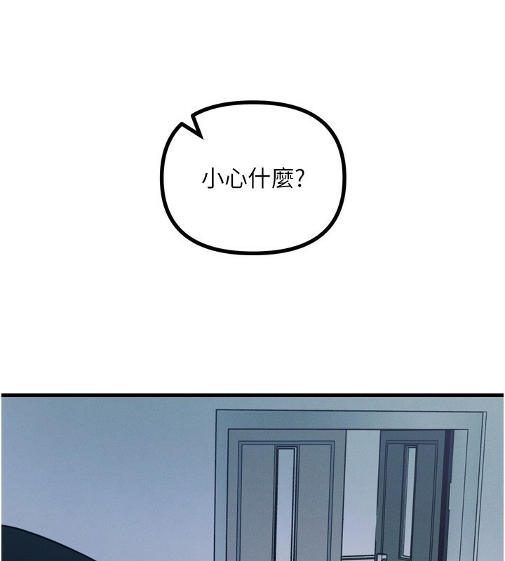 第17话-插爆肉便器学姐 - 第129.jpg页