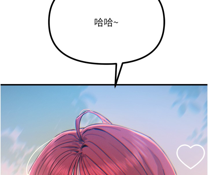 第17话-插爆肉便器学姐 - 第136.jpg页