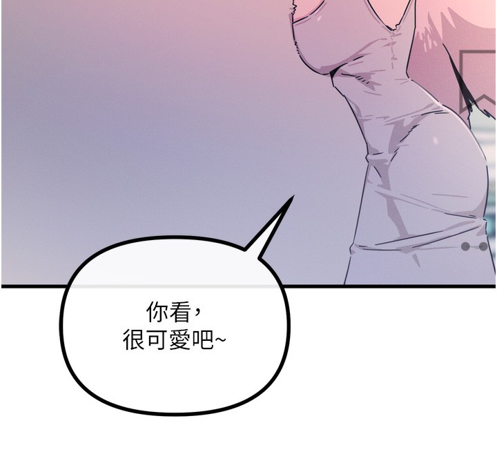 第17话-插爆肉便器学姐 - 第140.jpg页
