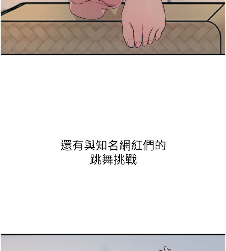 第17话-插爆肉便器学姐 - 第147.jpg页