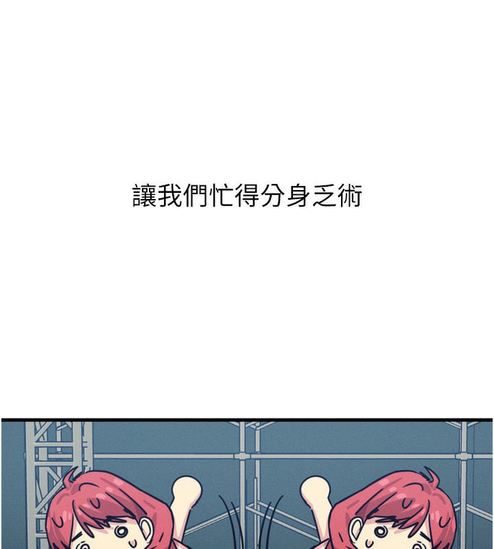 第17话-插爆肉便器学姐 - 第150.jpg页