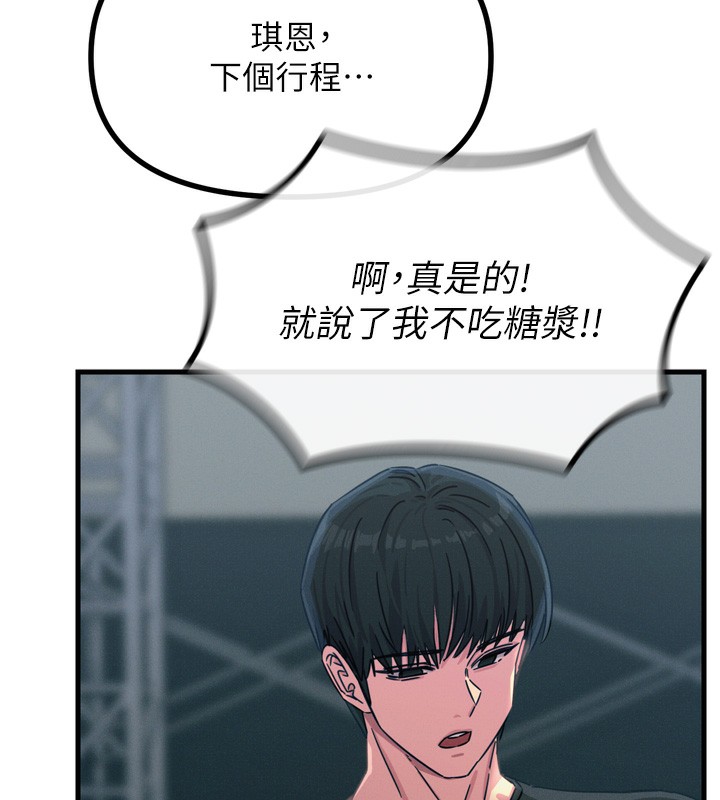 第17话-插爆肉便器学姐 - 第152.jpg页