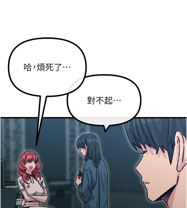 第17话-插爆肉便器学姐 - 第156.jpg页