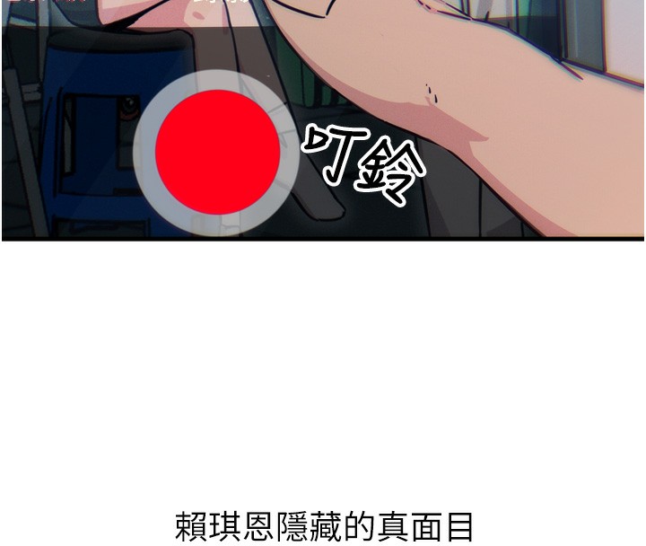 第17话-插爆肉便器学姐 - 第159.jpg页
