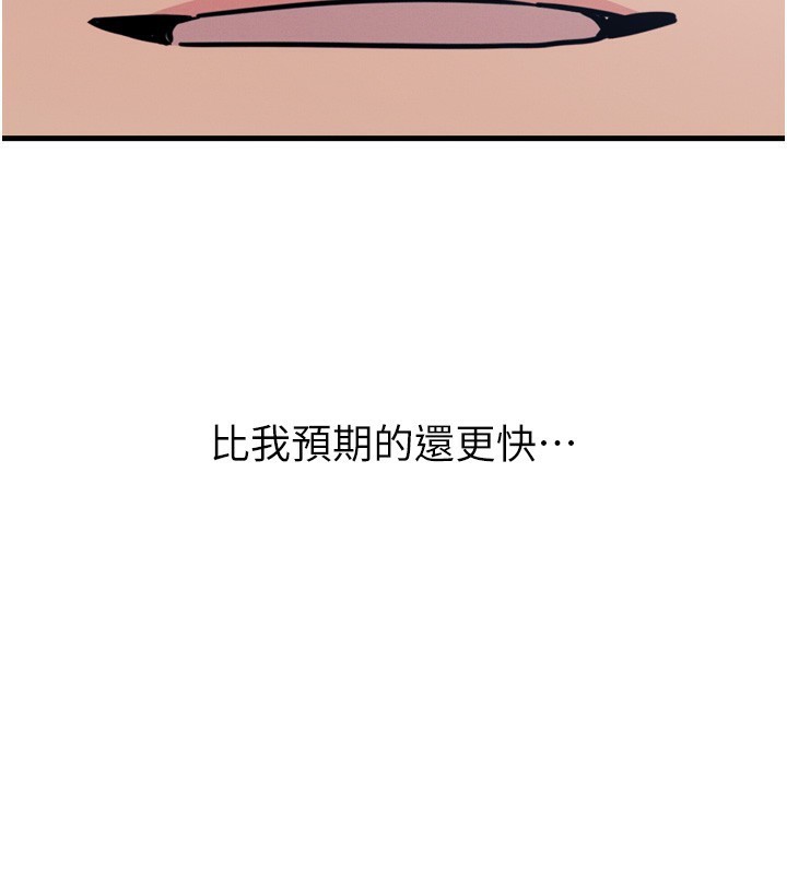 第17话-插爆肉便器学姐 - 第161.jpg页