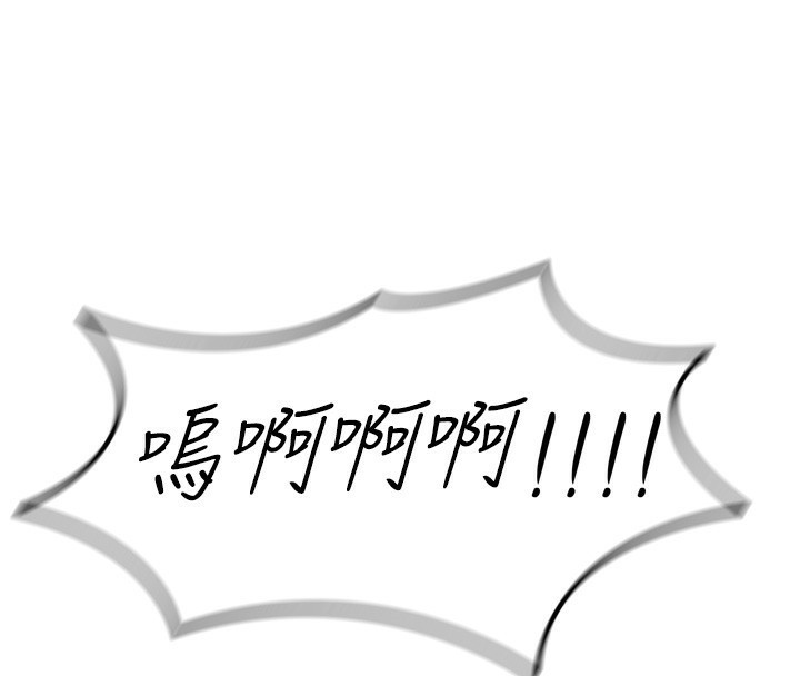 第17话-插爆肉便器学姐 - 第163.jpg页