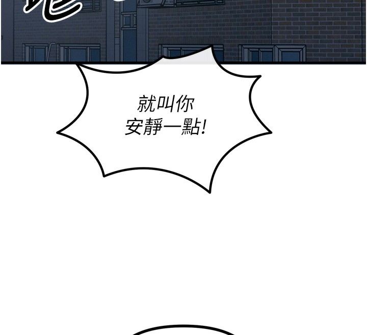 第17话-插爆肉便器学姐 - 第167.jpg页
