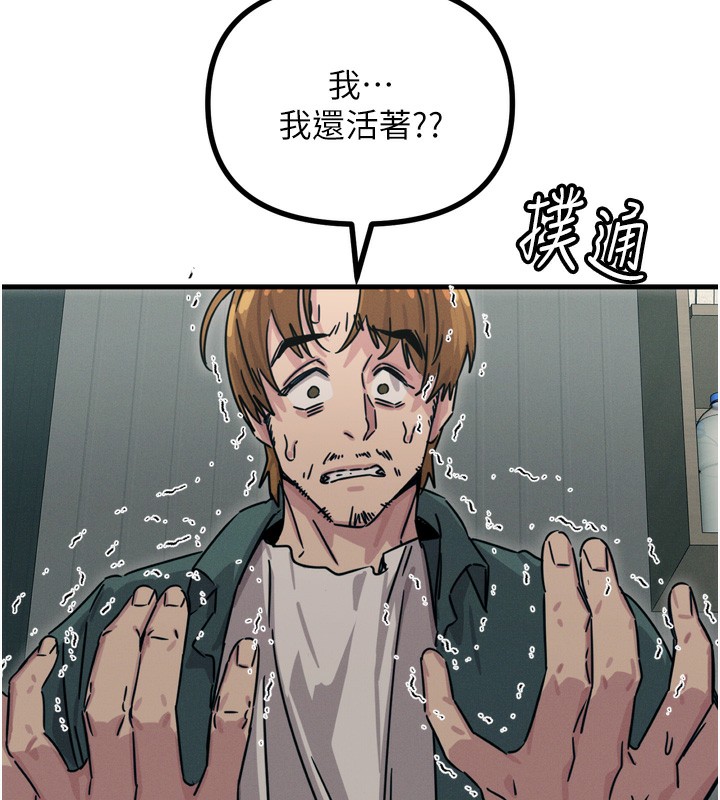 第17话-插爆肉便器学姐 - 第168.jpg页